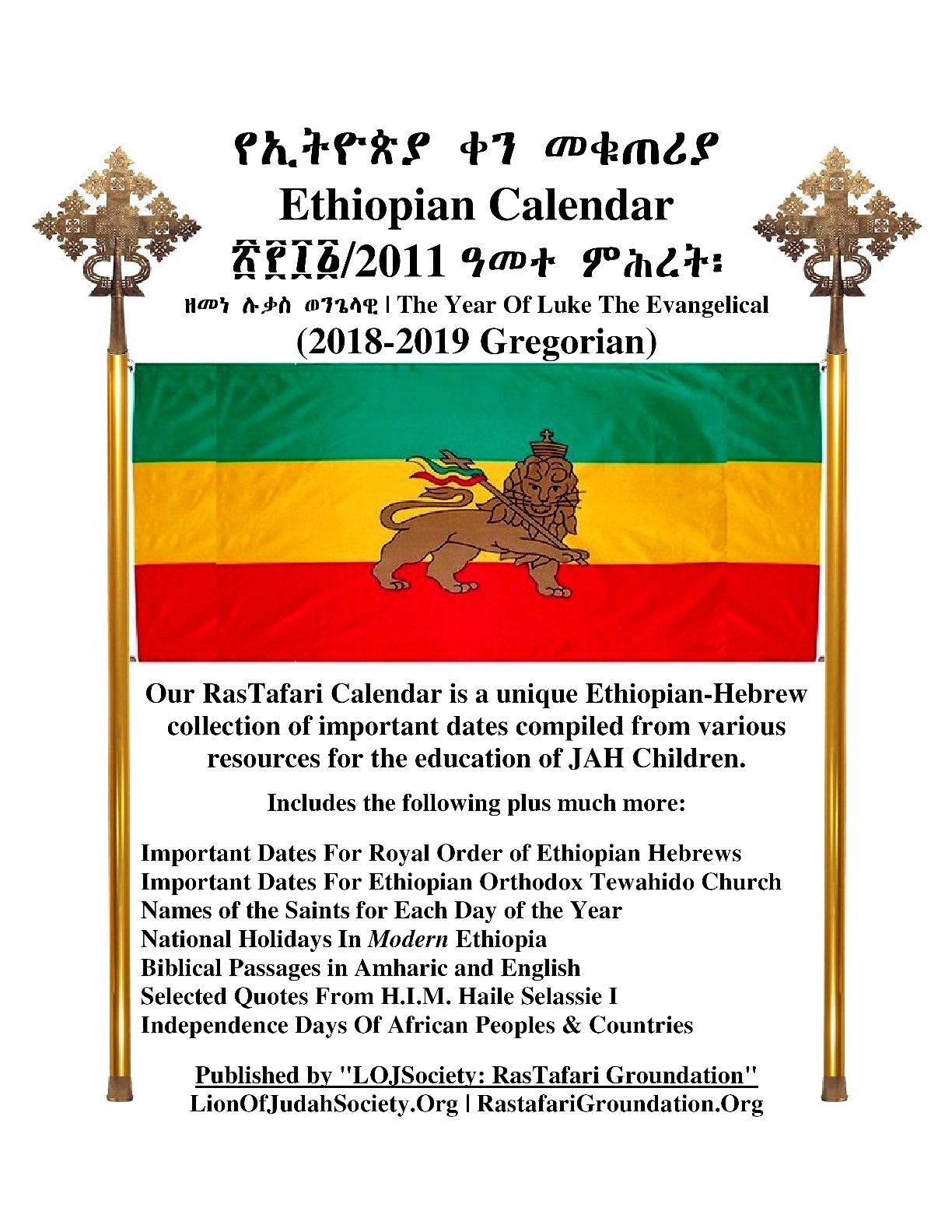 ethiopian calendar date